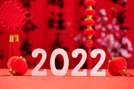2022年春節(jié)放假通知